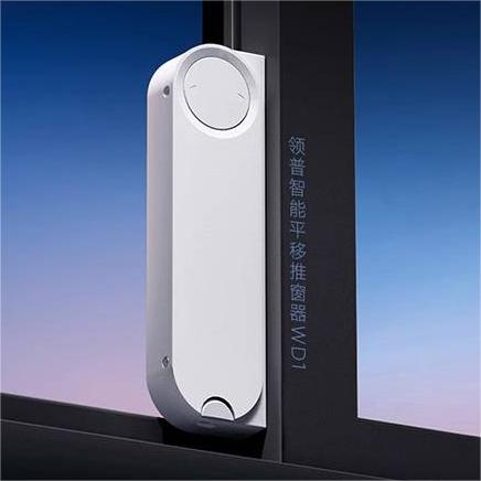 Linptech领普智能平移推窗器WD1